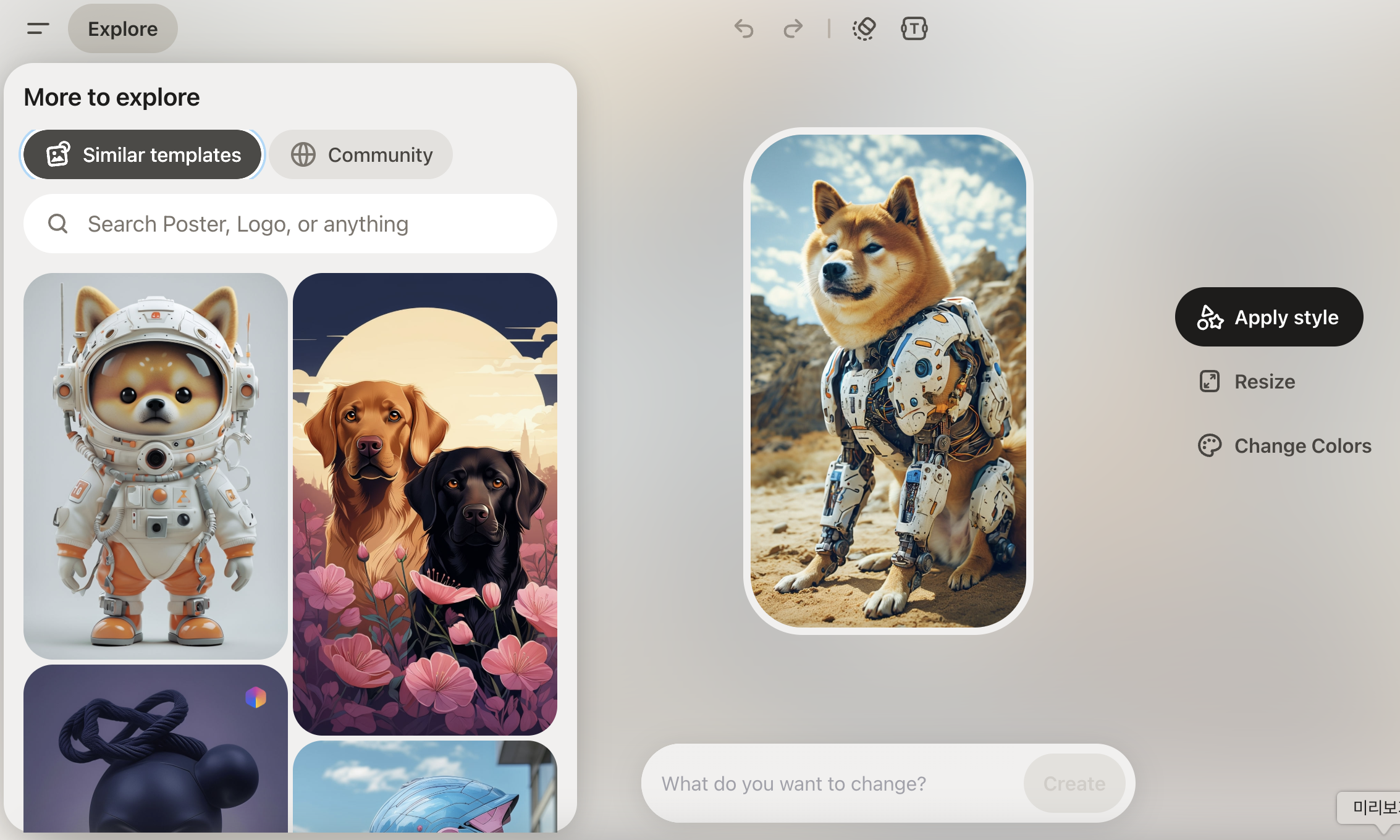 AI-이미지-생성-무료-사이트-추천-Playground-AI-이미지-만들기