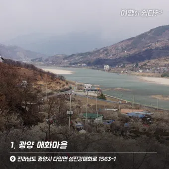광양 가볼만한곳 추천 맛집 카페 실내 BEST 10_14