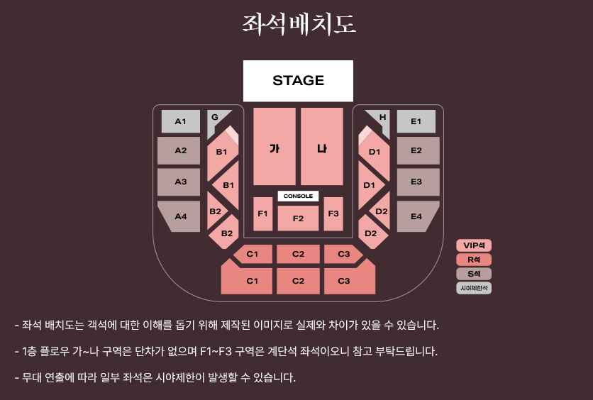 2023 이찬원 서울 콘서트 예매 [찬스 감사제] 가격 올림픽공원