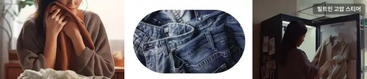 의류관리기-LG-스타일러-실사용-후기-총정리