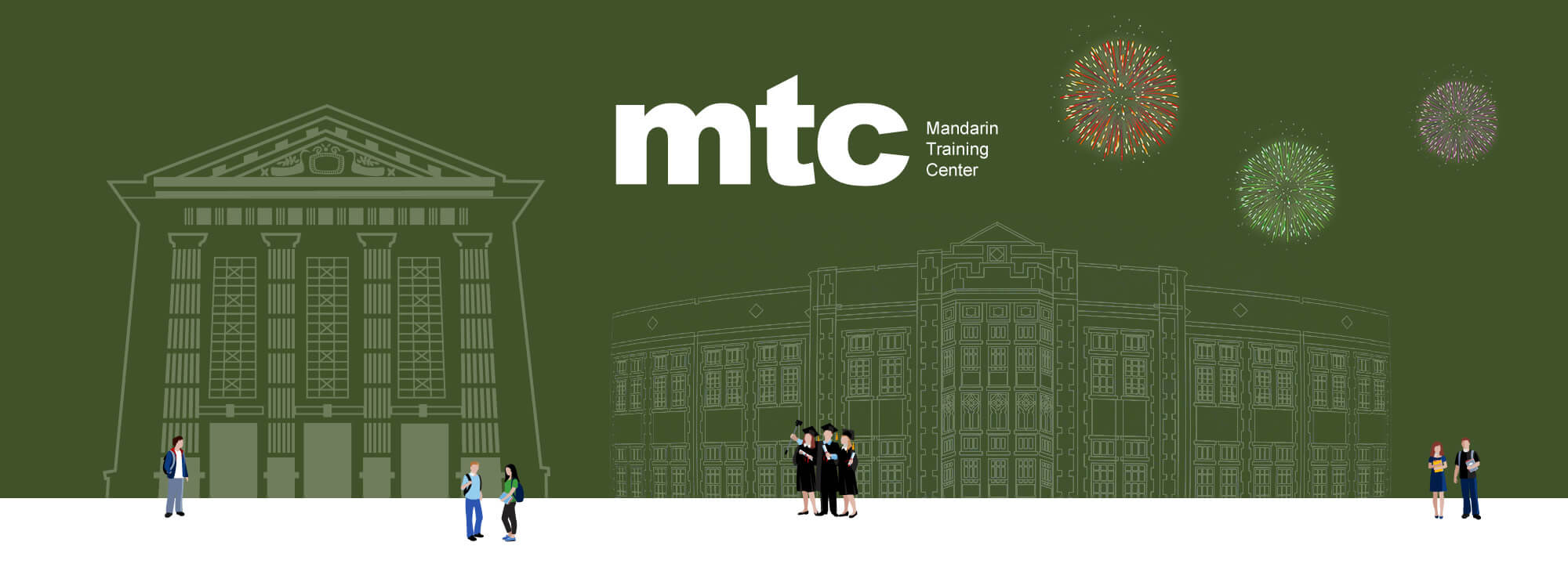 대만 어학원 중국어 커리큘럼 분석과 관련하여 NTNU MTC course banner 사진