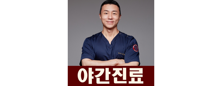논산시 불면증