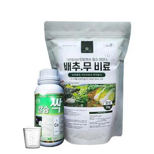 김장무 웃거름 주기 비료주는 시기와 방법을 안내_4