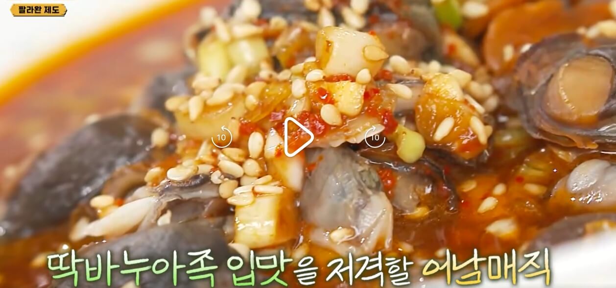 정글밥-6회-해물된장찌개