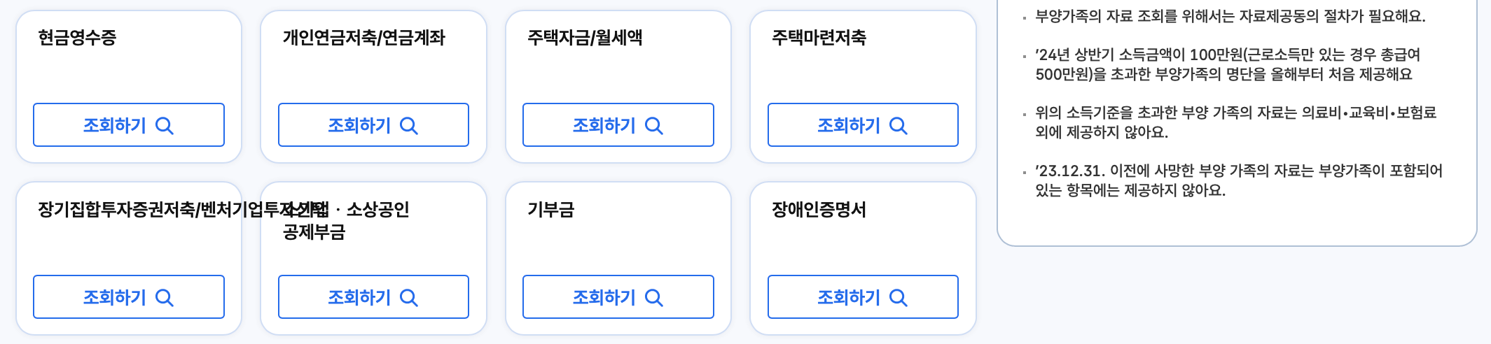 연말정산-연금저축-소득공제