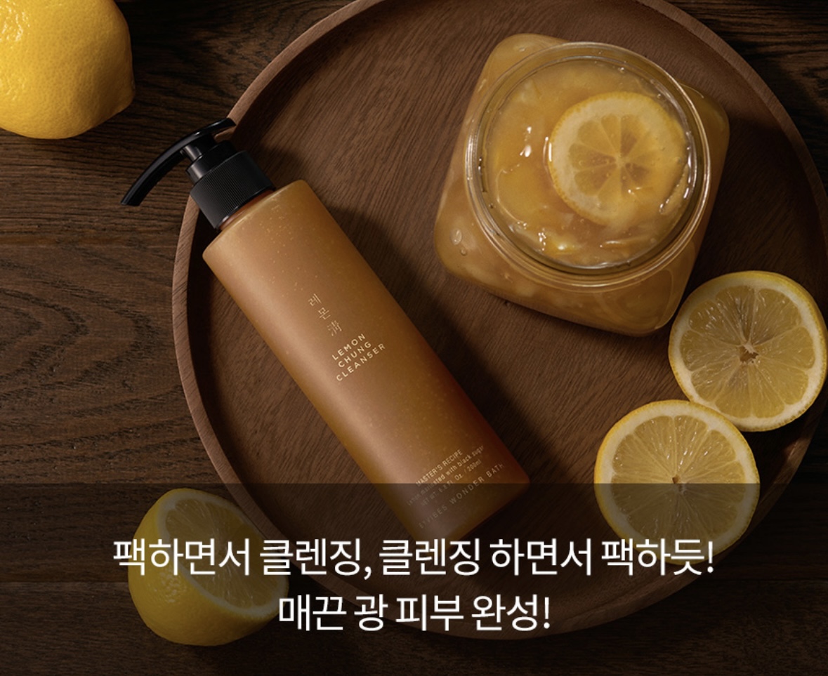 네고왕 조성아뷰티