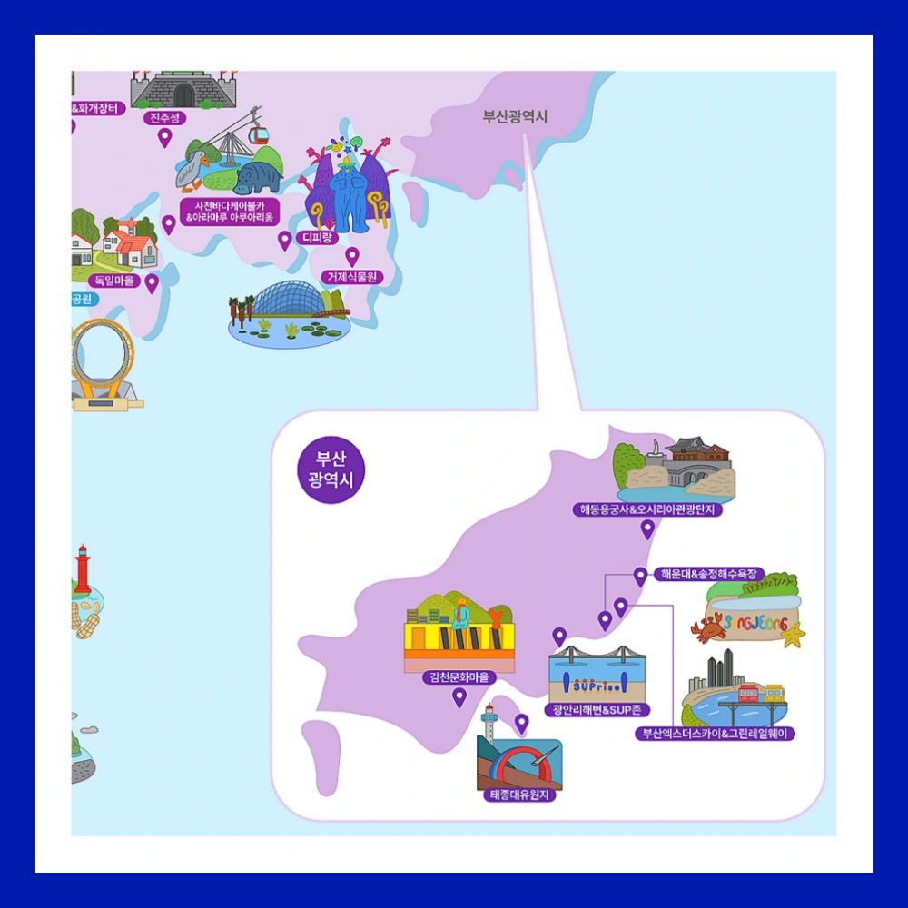 한국-관광-100선-지도-순위