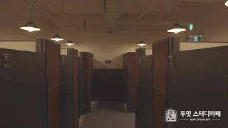 두잇 스터디카페 매장 스케치 영상