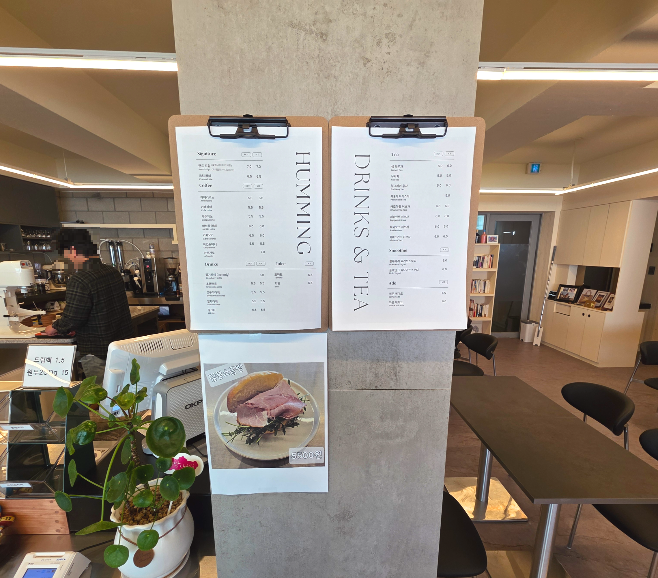 고양행신동카페허밍