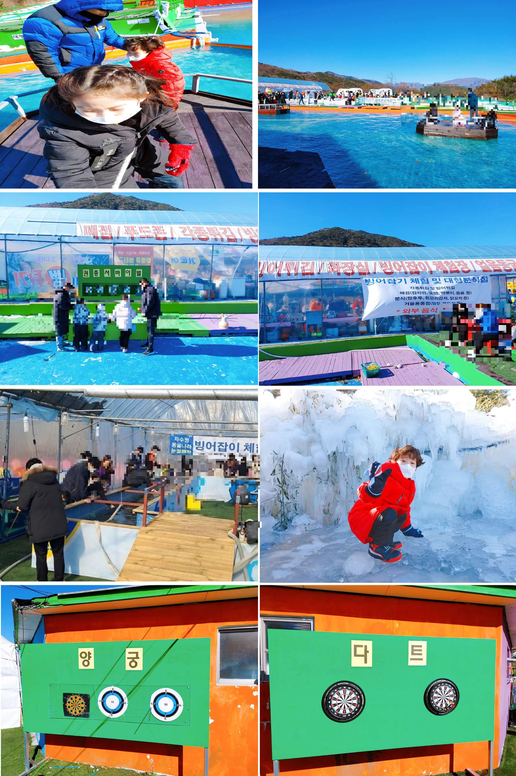 자수정-동굴-나라-눈썰매장-뗏목놀이-무료체험