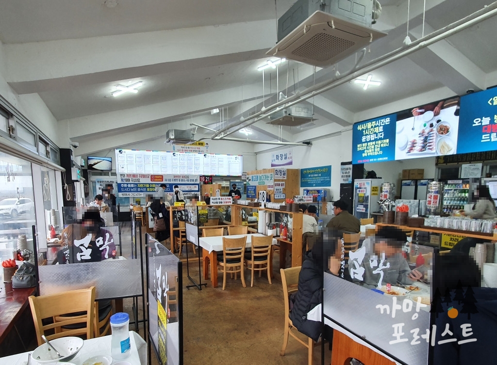곰막 식당 내부