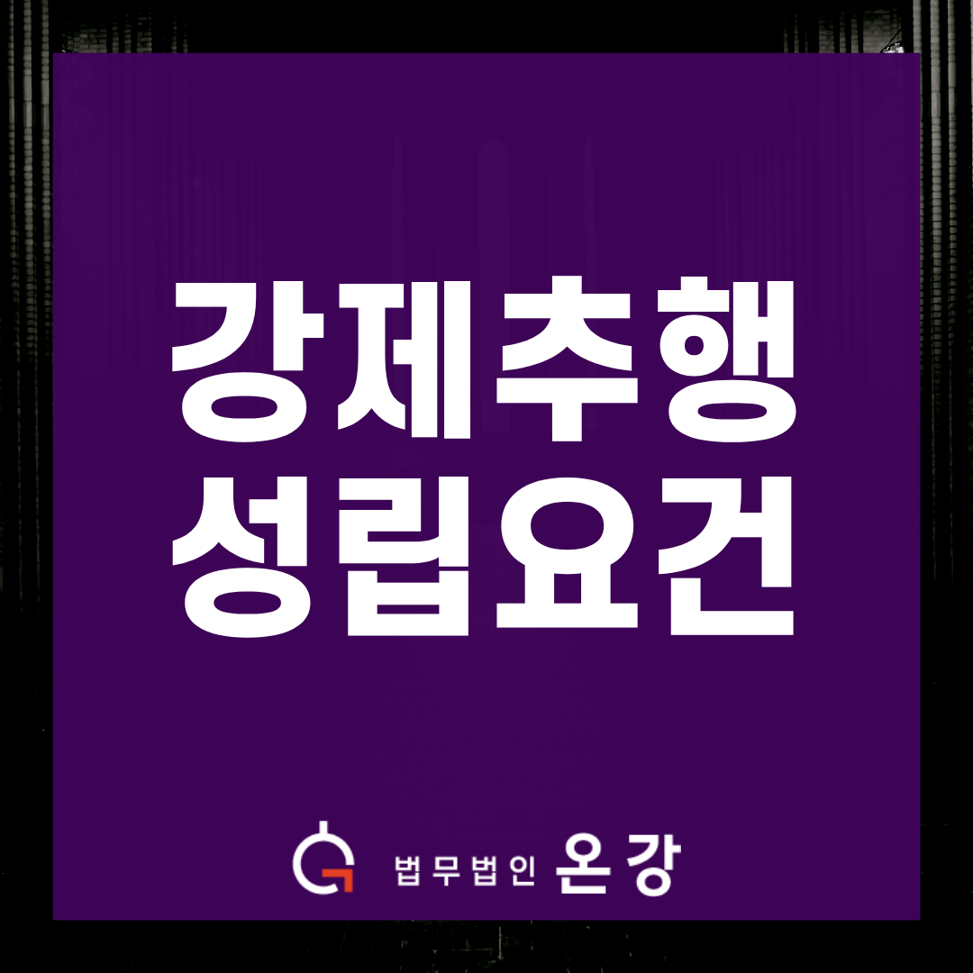 강제추행성립요건 충족? CCTV로 추행 고의 부정해 불송치된 실제 사례