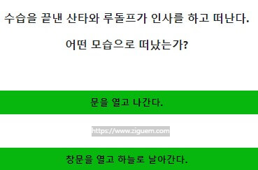 크리스마스 테스트