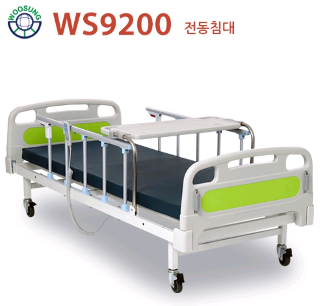 환자용 전동 침대 병원침대 추천 순위 BEST3 - 2. 의료용 환자용 가정용 병원침대 2모터 전동침대(WS9200) 매트포함 공장직영배송 전국무료배송무료설치 서울 경기지역3~5일 내 배송 가능 환자용 전동 침대 병원침대 추천 순위 BEST3 - 2. 의료용 환자용 가정용 병원침대 2모터 전동침대(WS9200) 매트포함 공장직영배송 전국무료배송무료설치 서울 경기지역3~5일 내 배송 가능