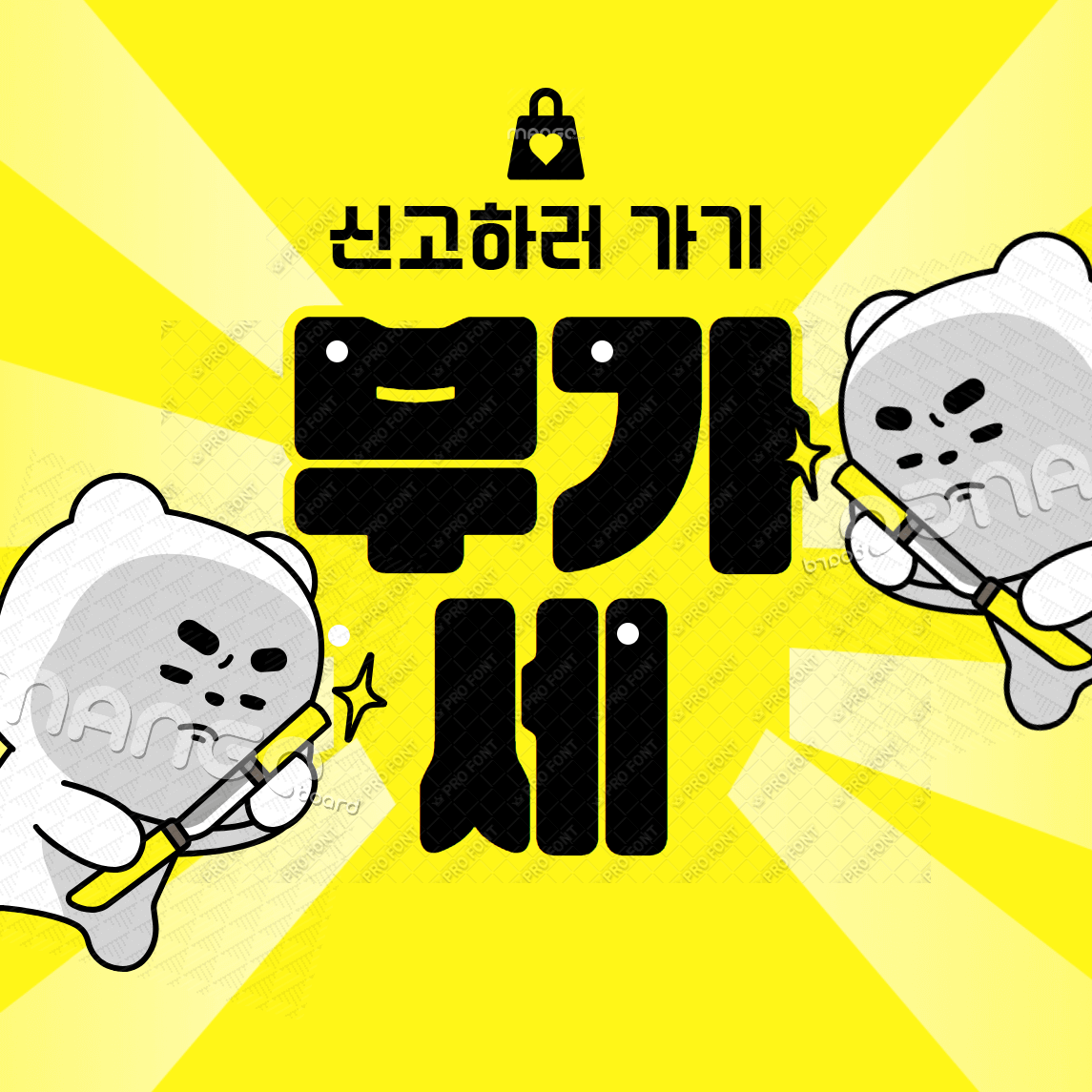 부가세 신고 방법 부과세 신고 방법