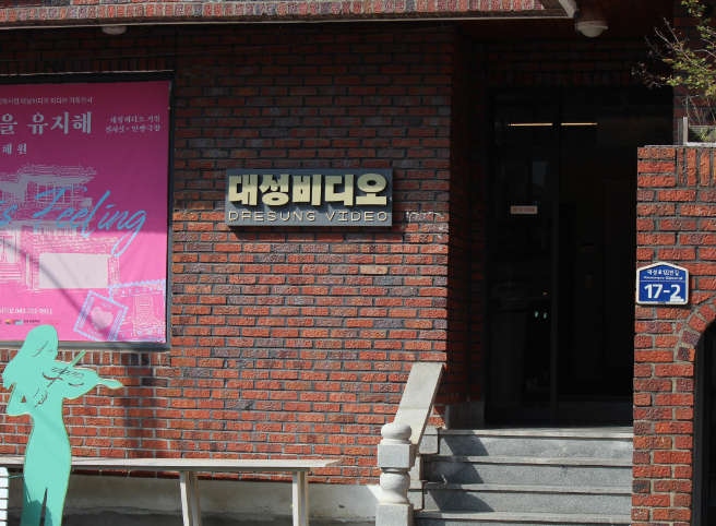 신인 감독이 참고할 스타일들