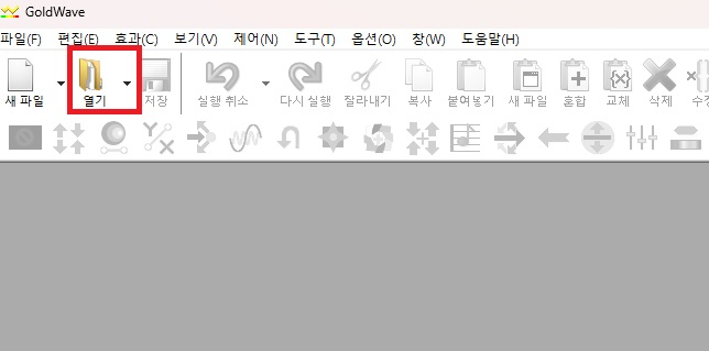 MR 키 바꾸기