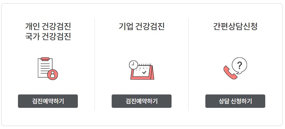건강검진 대상자 조회 2