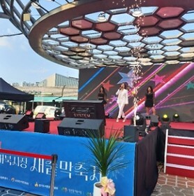 수원 장안문거북시장 새숱막축제