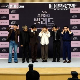 우리들의 발라드 출연진