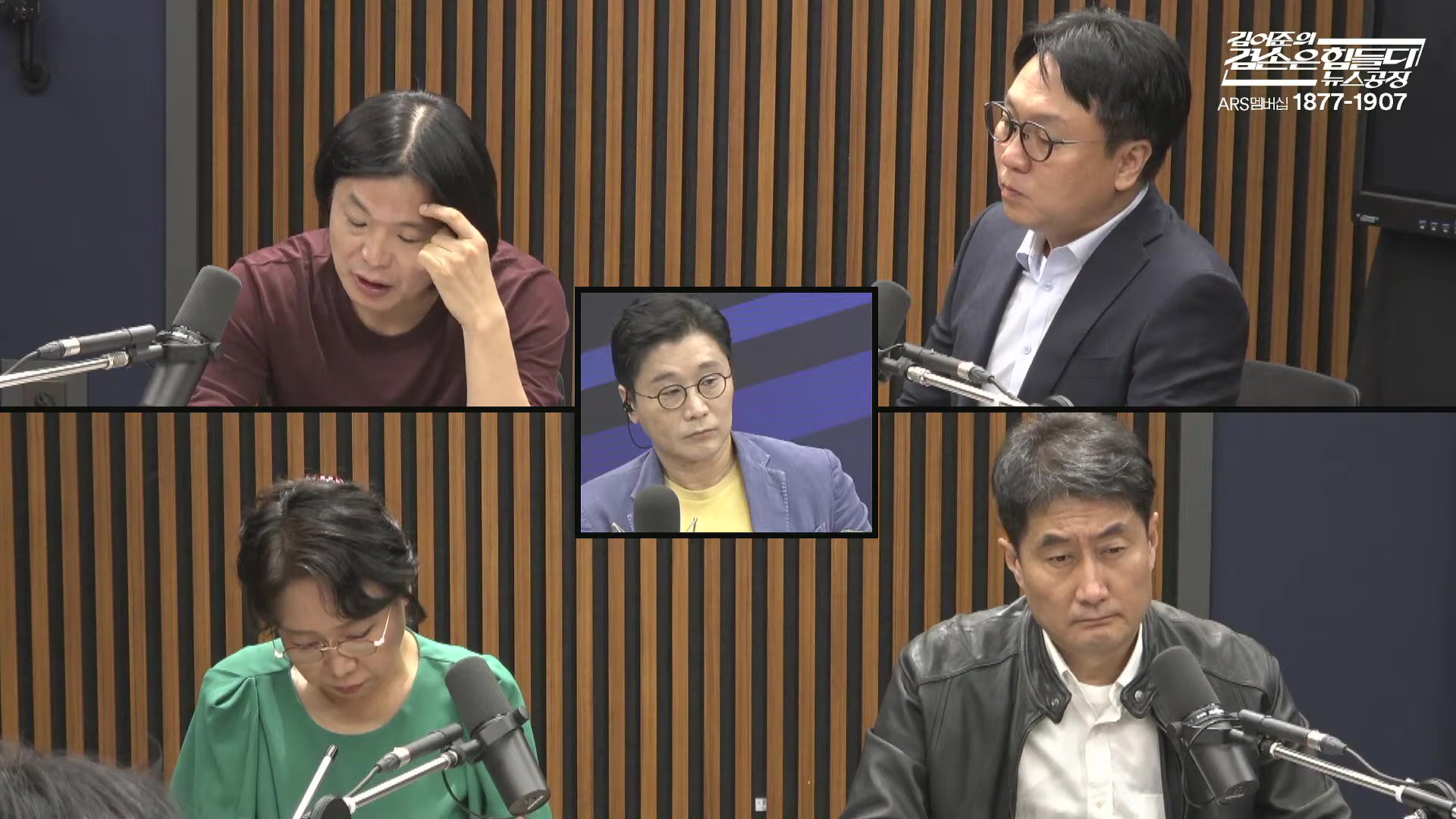 김어준의 겸손은힘들다 뉴스공장 2025년 10월 13일 월요일 [홍사훈, 노영희, 주진우, 봉지욱, 박주민, 신장식, 이광수, 여론조사, 동네사람들].mp4_20251013_201215.718.jpg