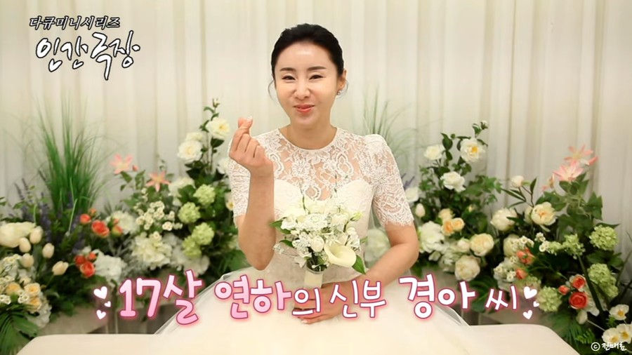 인간극장 최석구