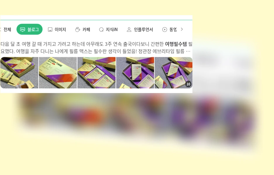 여행필수템_1_subsection