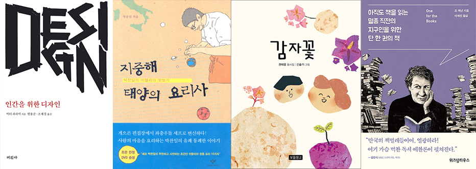 김중혁의-책임감