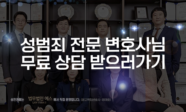 변호사님 랜딩