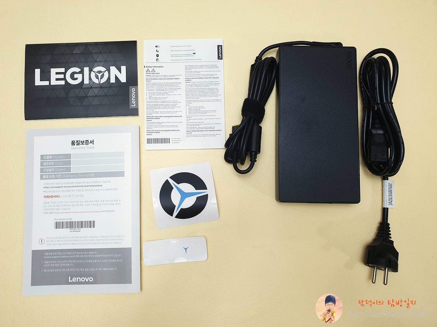 LEGION5PRO-구성품-레노버-담덕이의탐방일지