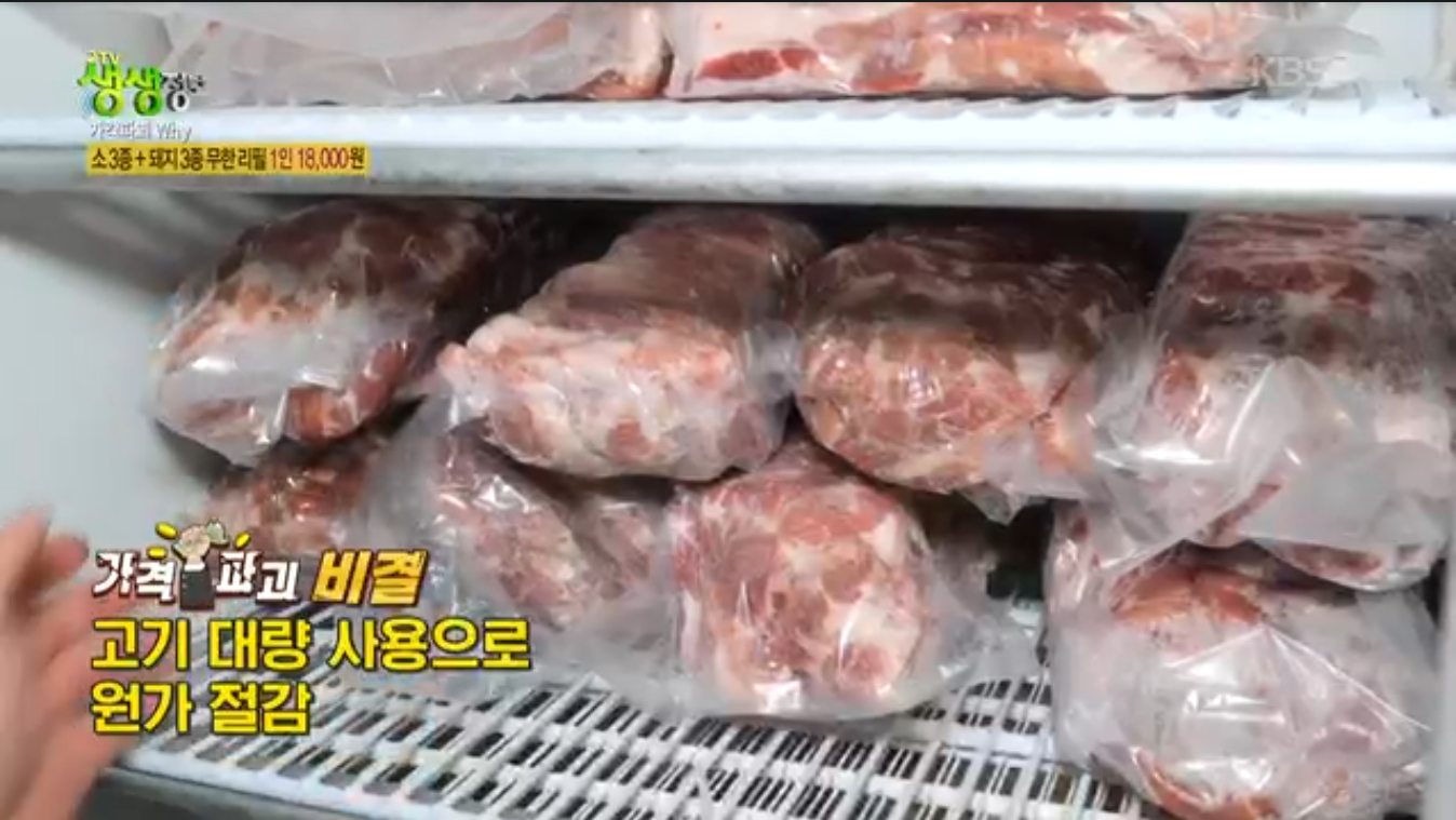 생생정보 가격파괴why 서울 고기 무한리필 부자돼소