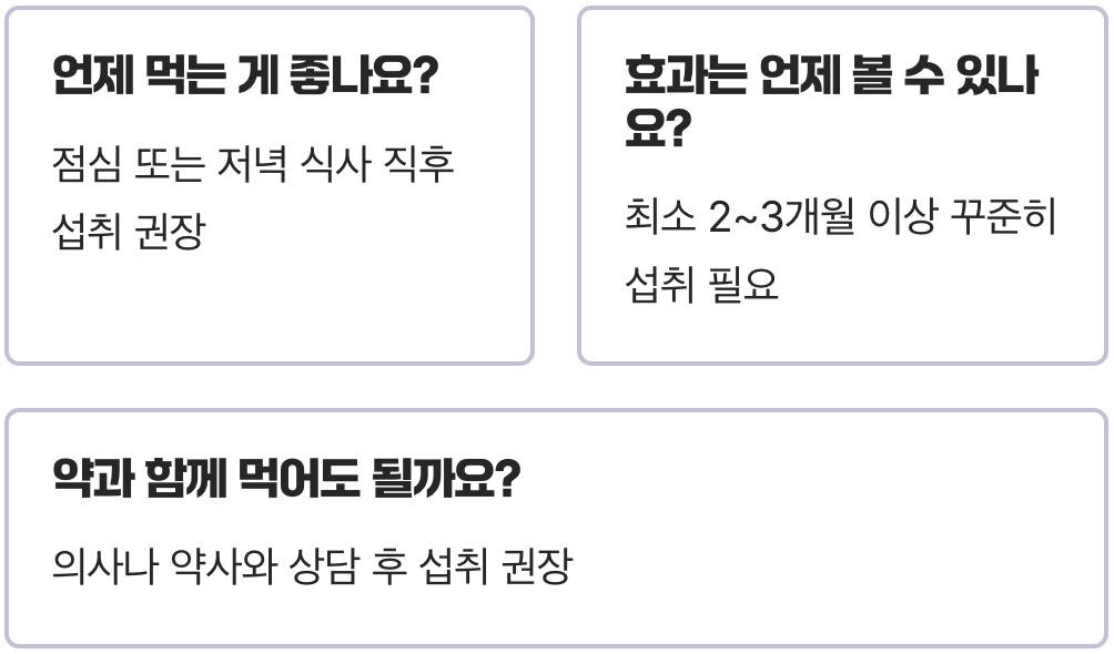 만성피로에 좋다는 '코엔자임 Q10', 흡수율 높은 제품 고르는 법