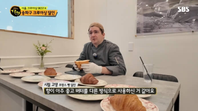 고댕