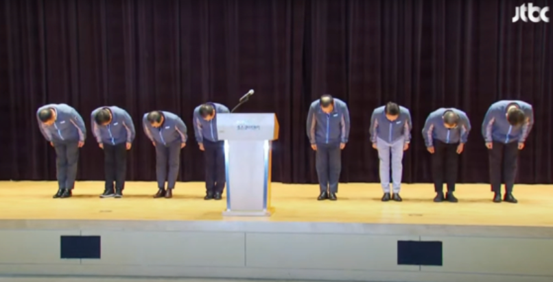 포스코이앤씨의 공식 사과와 대응 조치