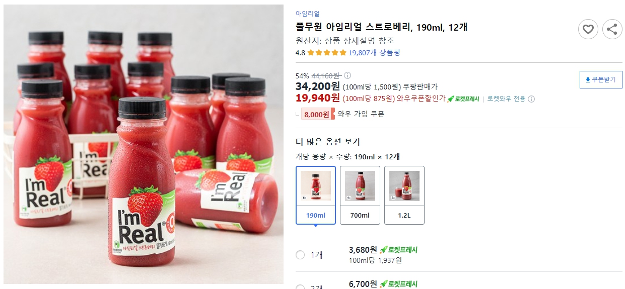 풀무원-아임리얼-스트로베리,-190ml,-12개