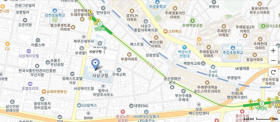 사상구청 여권