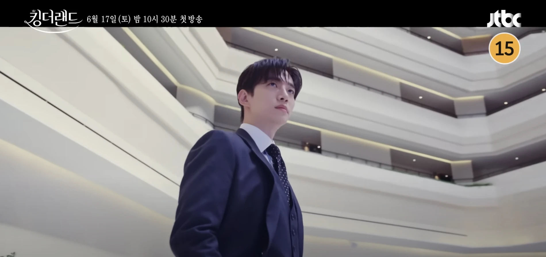 킹더랜드-호텔