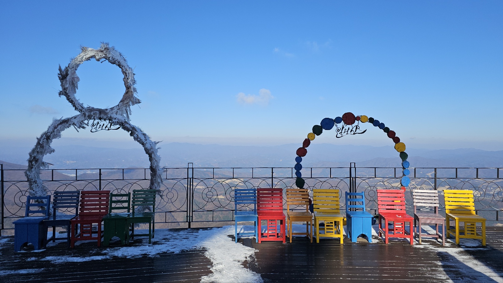 [발왕산 케이블카 도착지점, 모나파크]