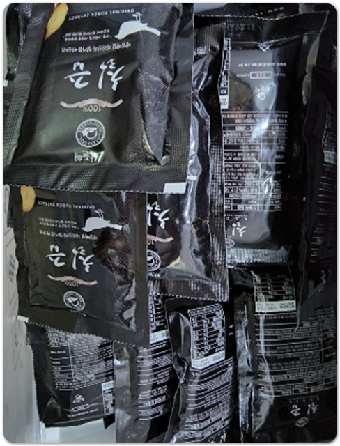 칡즙