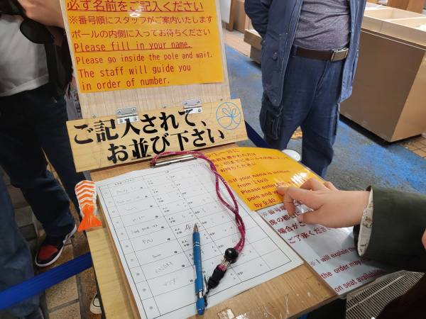 쇼쿠도미츠-웨이팅