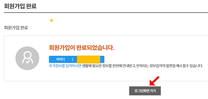 생활기록부 발급하기