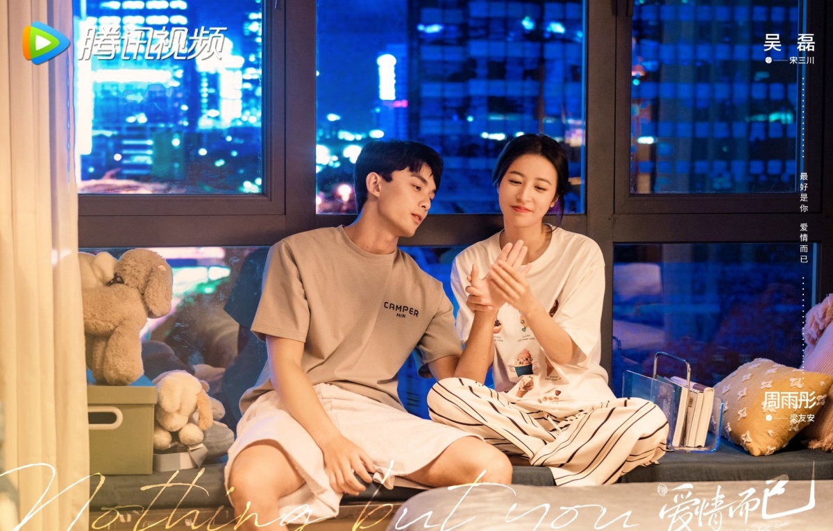 애정이이-오뢰와 주우동-앉아서 손 바라보는 두사람