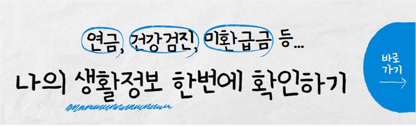 만65세 이상 시니어 요금제