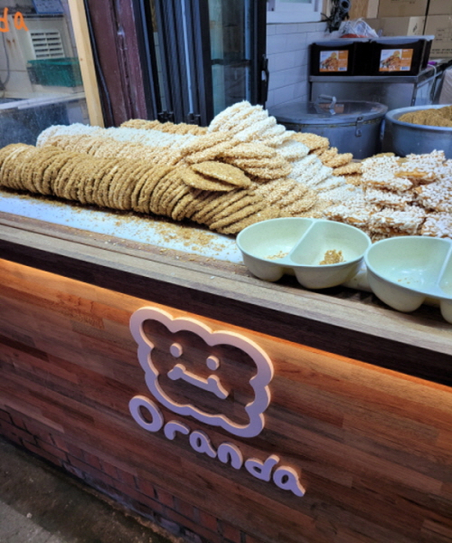 서귀포 매일올레시장