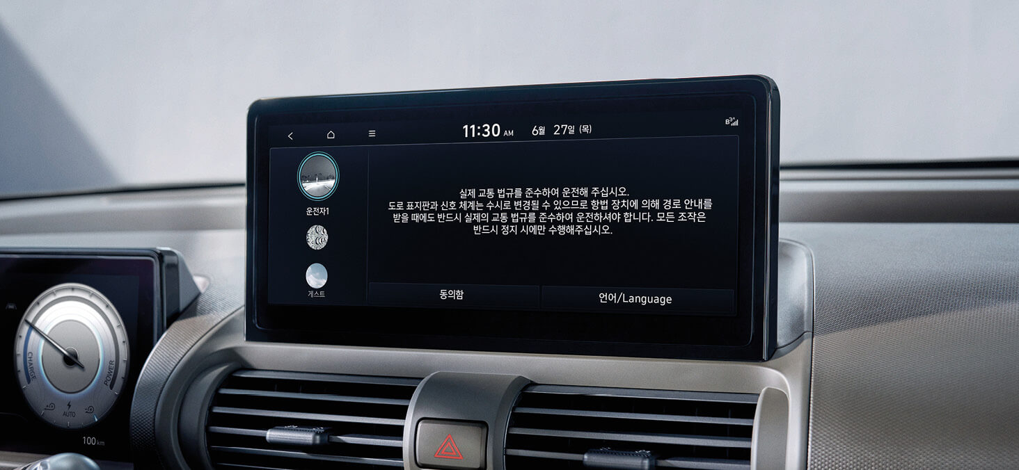 캐스퍼 전기차 보조금