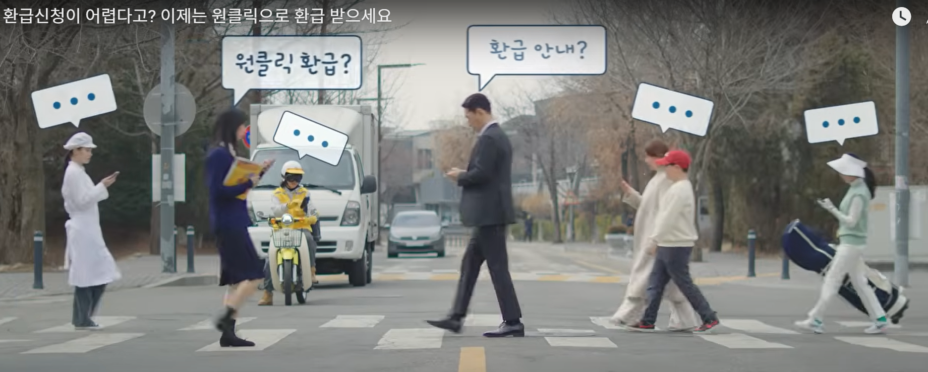종소세원클릭서비스