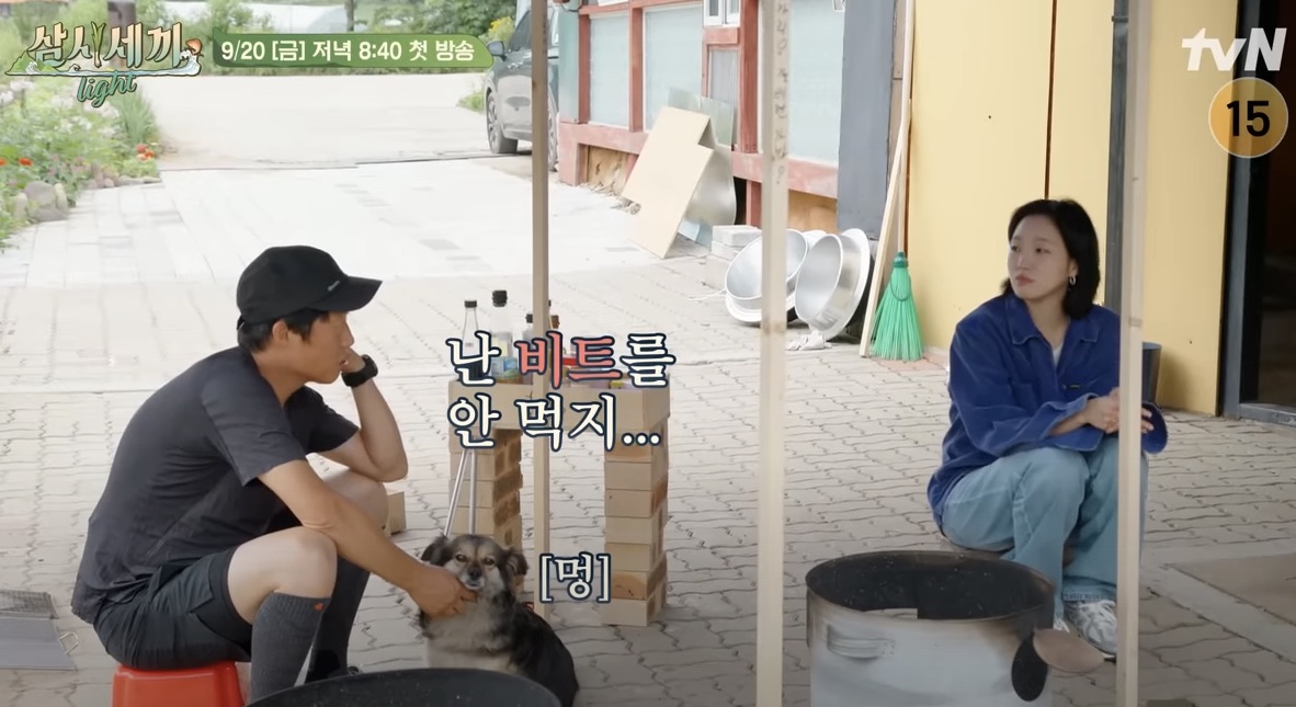 tvn 예능 삼시세끼 10주년 라이트 손호준 김고은 임영웅 출연진 촬영지 예고편 몇부작 정보