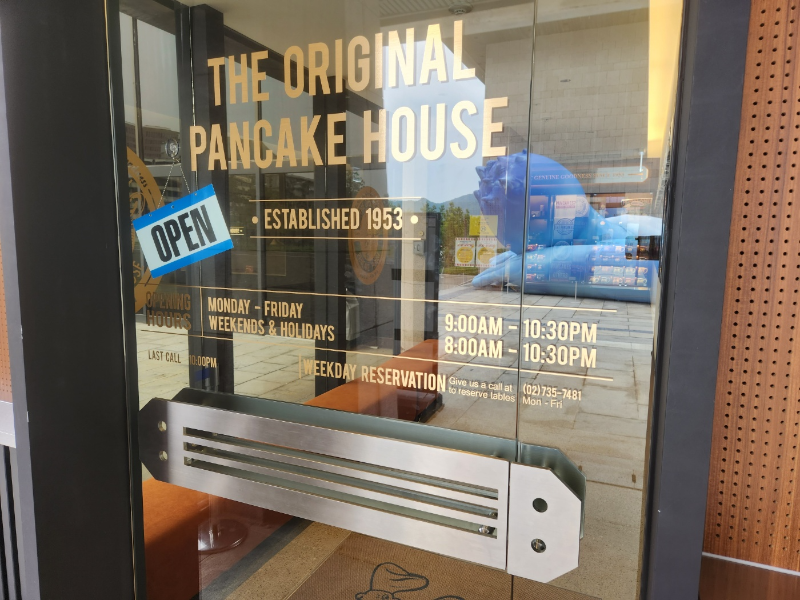 오리지널팬케이크하우스 세종문화회관점