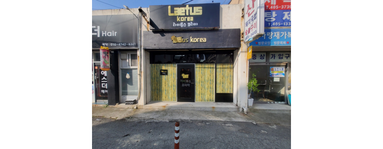 부산 영도구 낚시용품