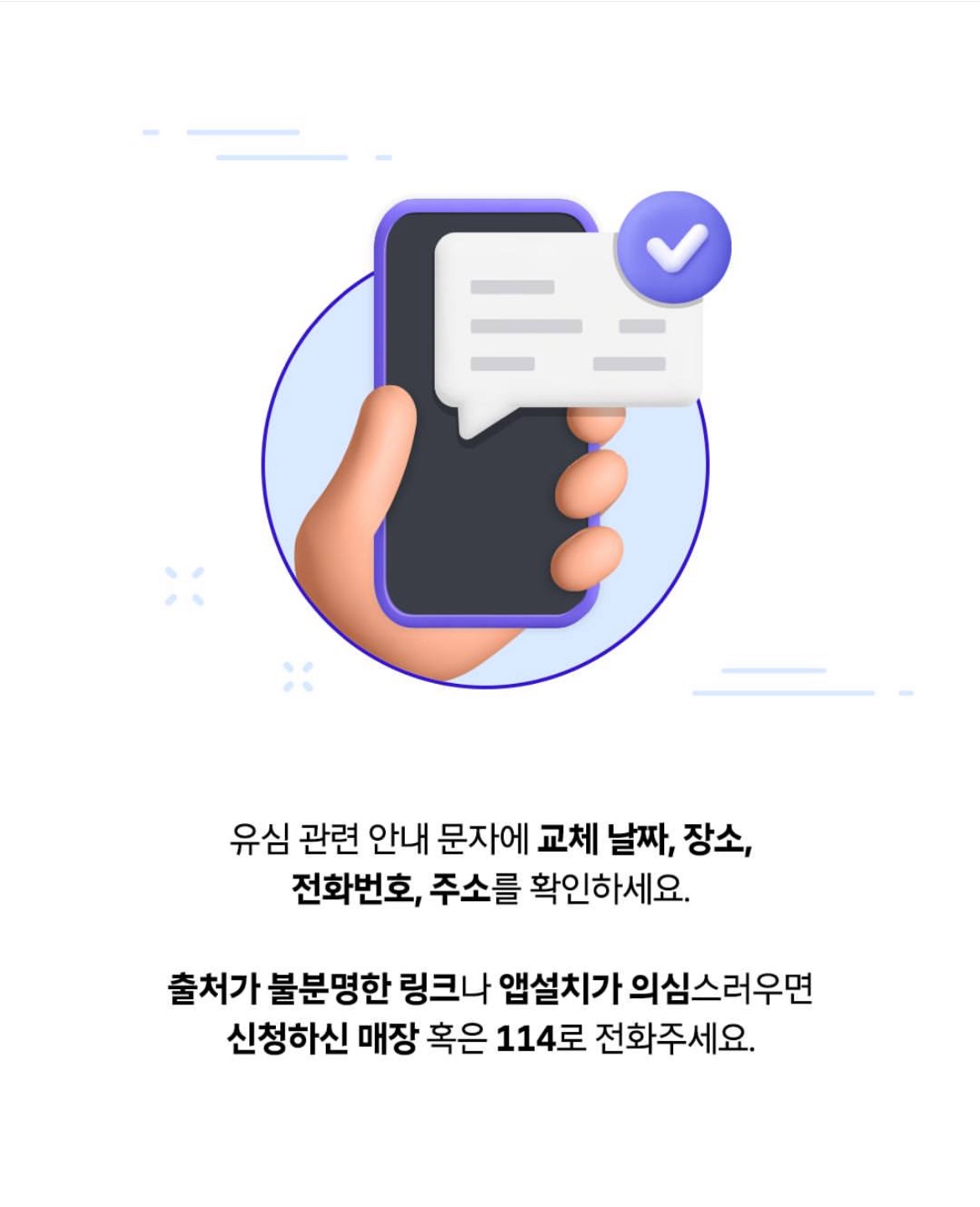 sk 유심 관련 정보